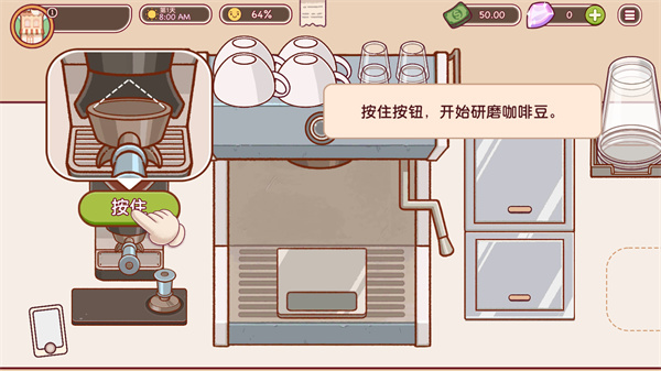 可口的咖啡正版