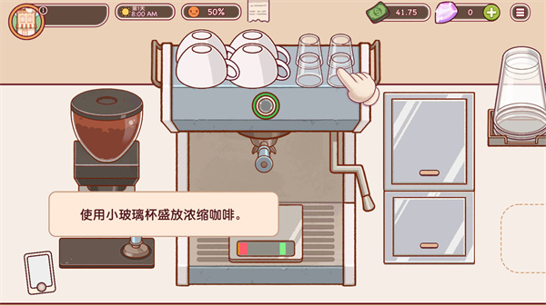 可口的咖啡正版