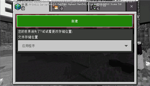 我的世界基岩版国际服1.21.70