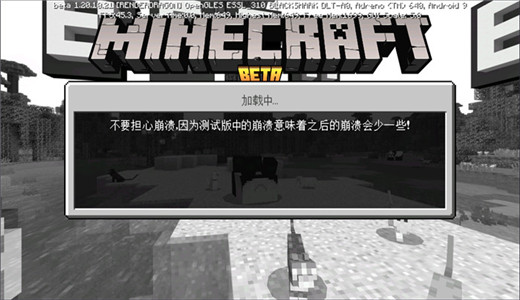 我的世界基岩版国际服1.21.70