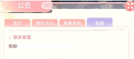 后宫宛如传正版