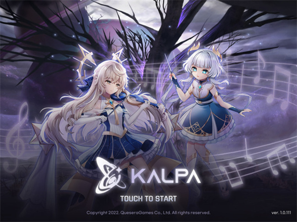 kalpa音游安卓版截图1