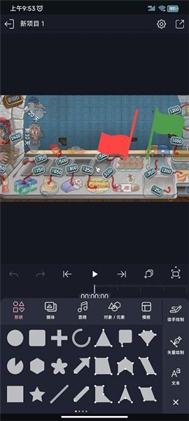 axcven剪辑(修复版)