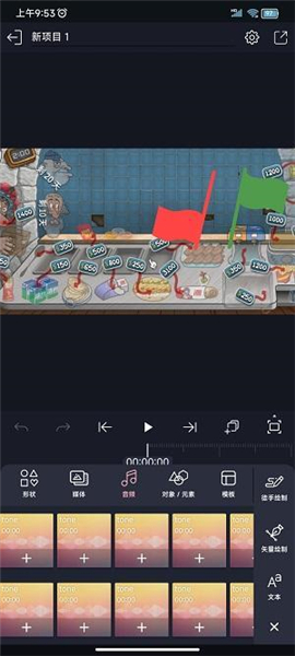 axcven剪辑(修复版)