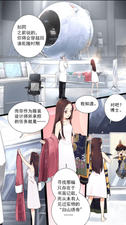 后宫宛如传手游