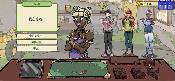 当铺人生2安卓版汉化截图2