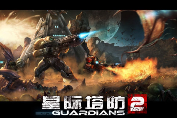 星际塔防2截图5