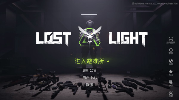 Lost Light海外版