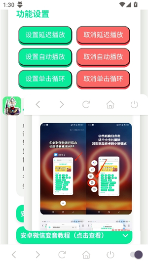 奥特曼战吼语音盒