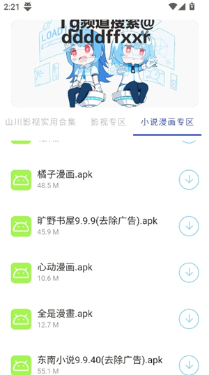 无极分享社