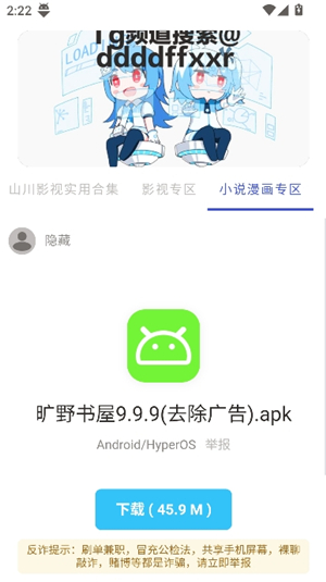无极分享社