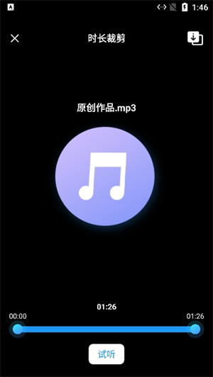 极速视频剪辑器