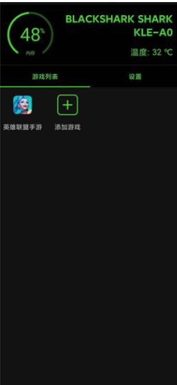 gamebooster中文版安卓