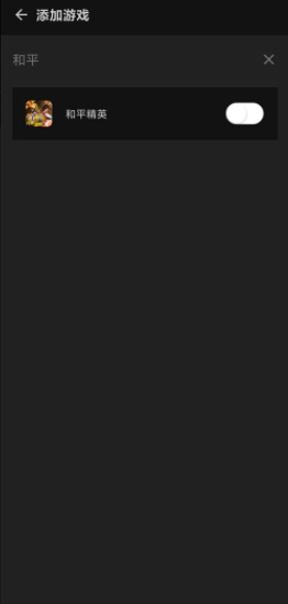 gamebooster中文版安卓