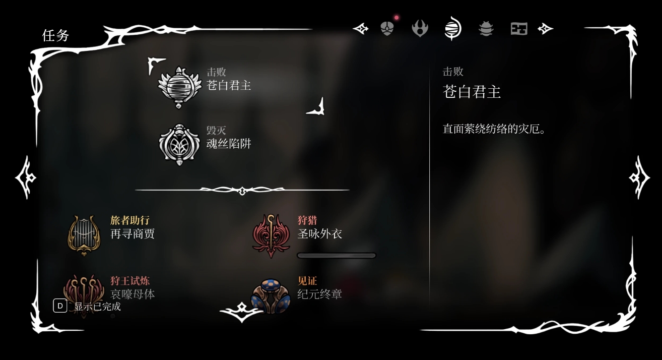 丝之歌第三幕深渊怎么进