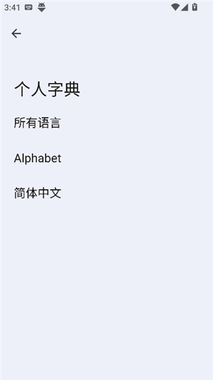 gboard(谷歌输入法)