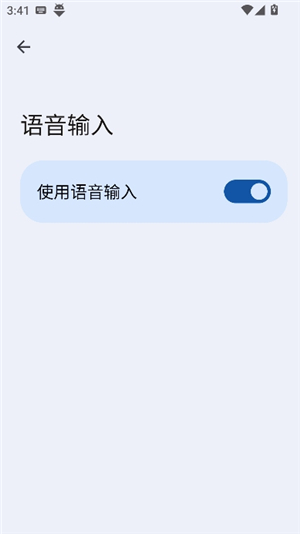 gboard(谷歌输入法)