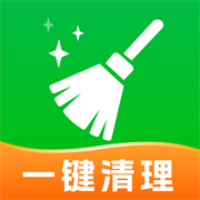 免费清理管家