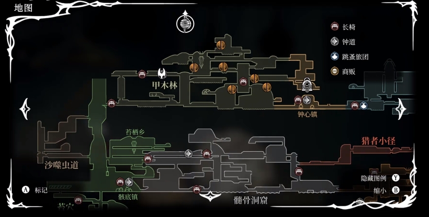 空洞骑士丝之歌花芯仪式六个花芯位置