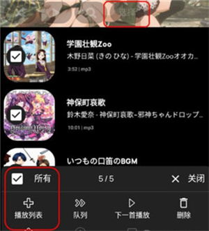 poweramp均衡器高级版