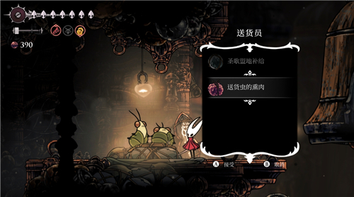 空洞骑士丝之歌纺络珍馐支线怎么做