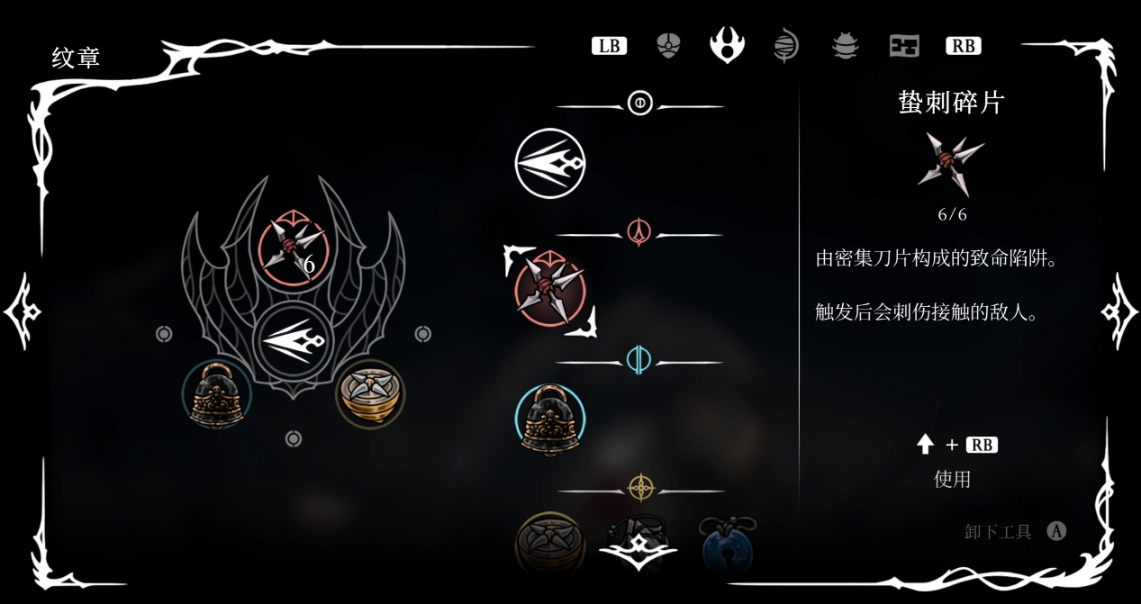 空洞骑士丝之歌新手开荒攻略