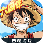 航海王燃烧意志怀旧服