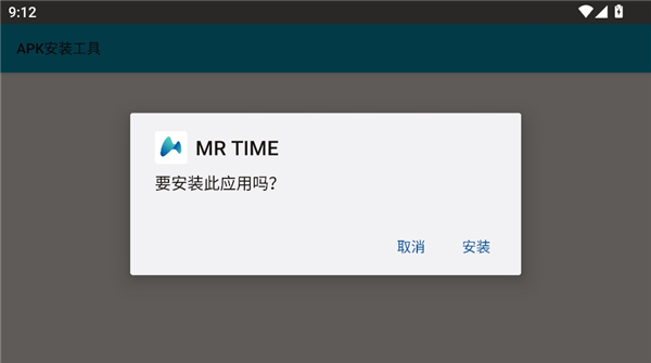 apk安装工具车载版