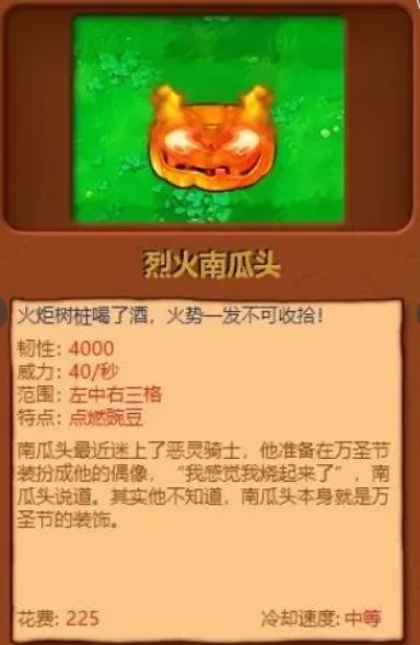 植物大战僵尸杂交版3.7版本