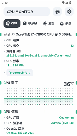 cpu监测(CPU Monitor)