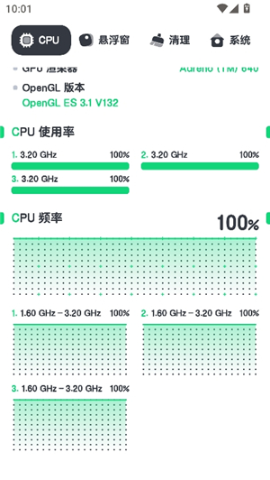 cpu监测(CPU Monitor)