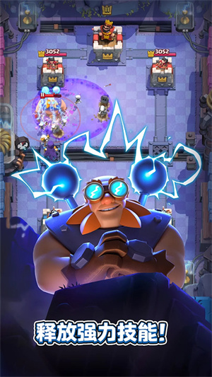 皇室战争国际服最新版本2025