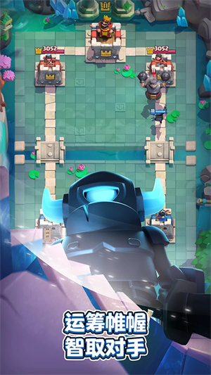 皇室战争国际服最新版本2025