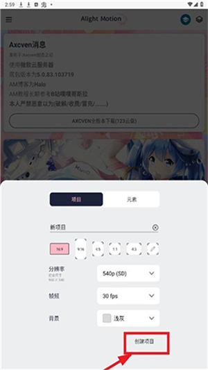 axcven软件5.3.0