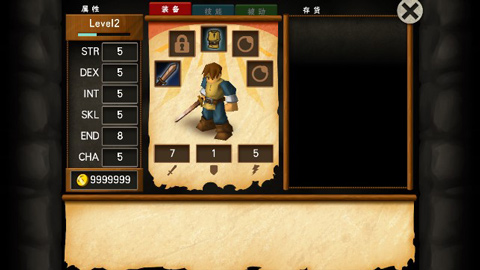 战斗之心传承截图2