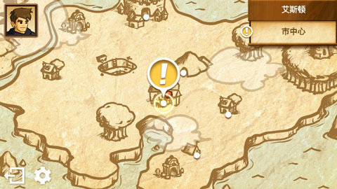 战斗之心传承截图5