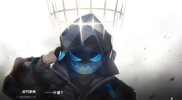 溯回青空繁中服