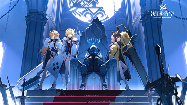 溯回青空繁中服