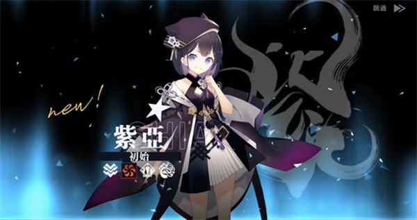 溯回青空繁中服