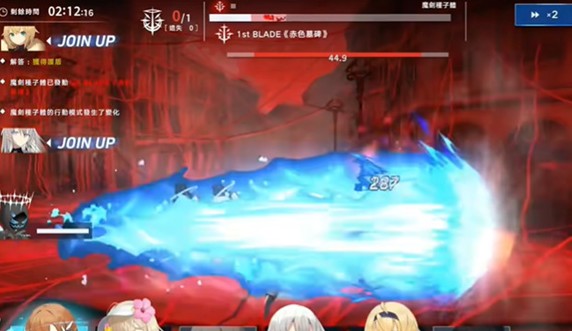 溯回青空繁中服