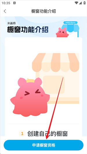 米画师接单平台