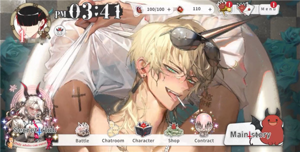 地狱有什么不好正版