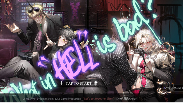 地狱有什么不好正版