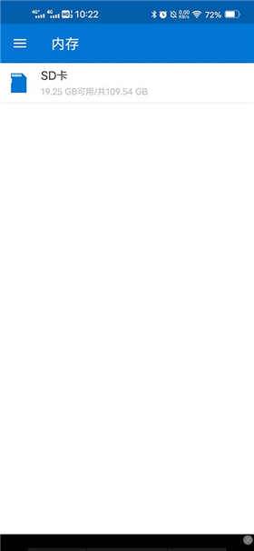 bandizip解压软件