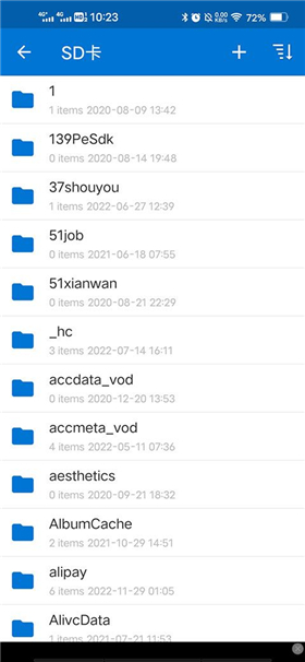 bandizip解压软件