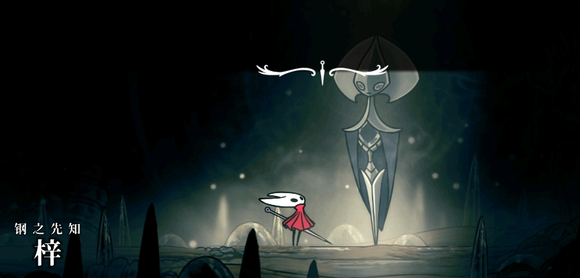 空洞骑士丝之歌钢魂模式怎么开