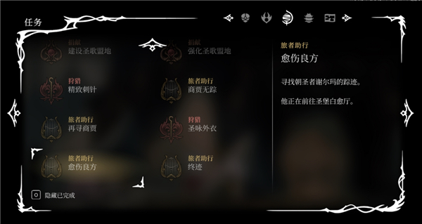 空洞骑士丝之歌第三幕解锁方法