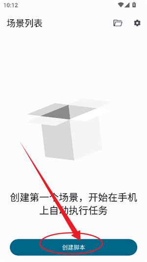 klickr连点器三国杀