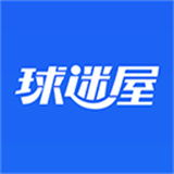 球迷屋app