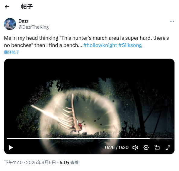 空洞骑士丝之歌假椅子令人道心破碎